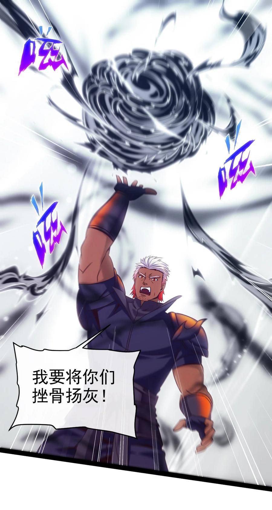 278这一次我不会离开你了-魔兽剑圣异界纵横-大周互娱（第9张）