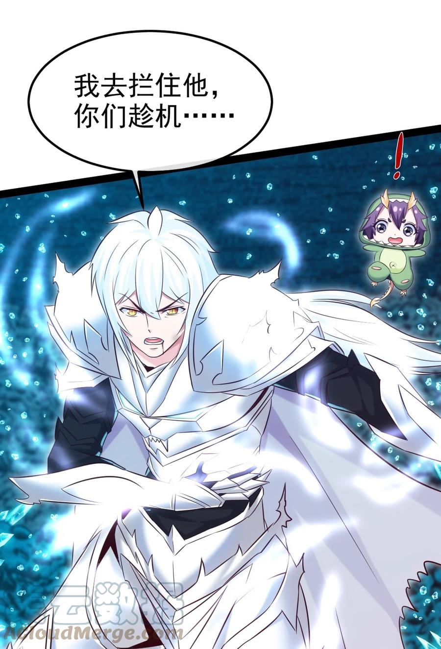 278这一次我不会离开你了-魔兽剑圣异界纵横-大周互娱（第10张）