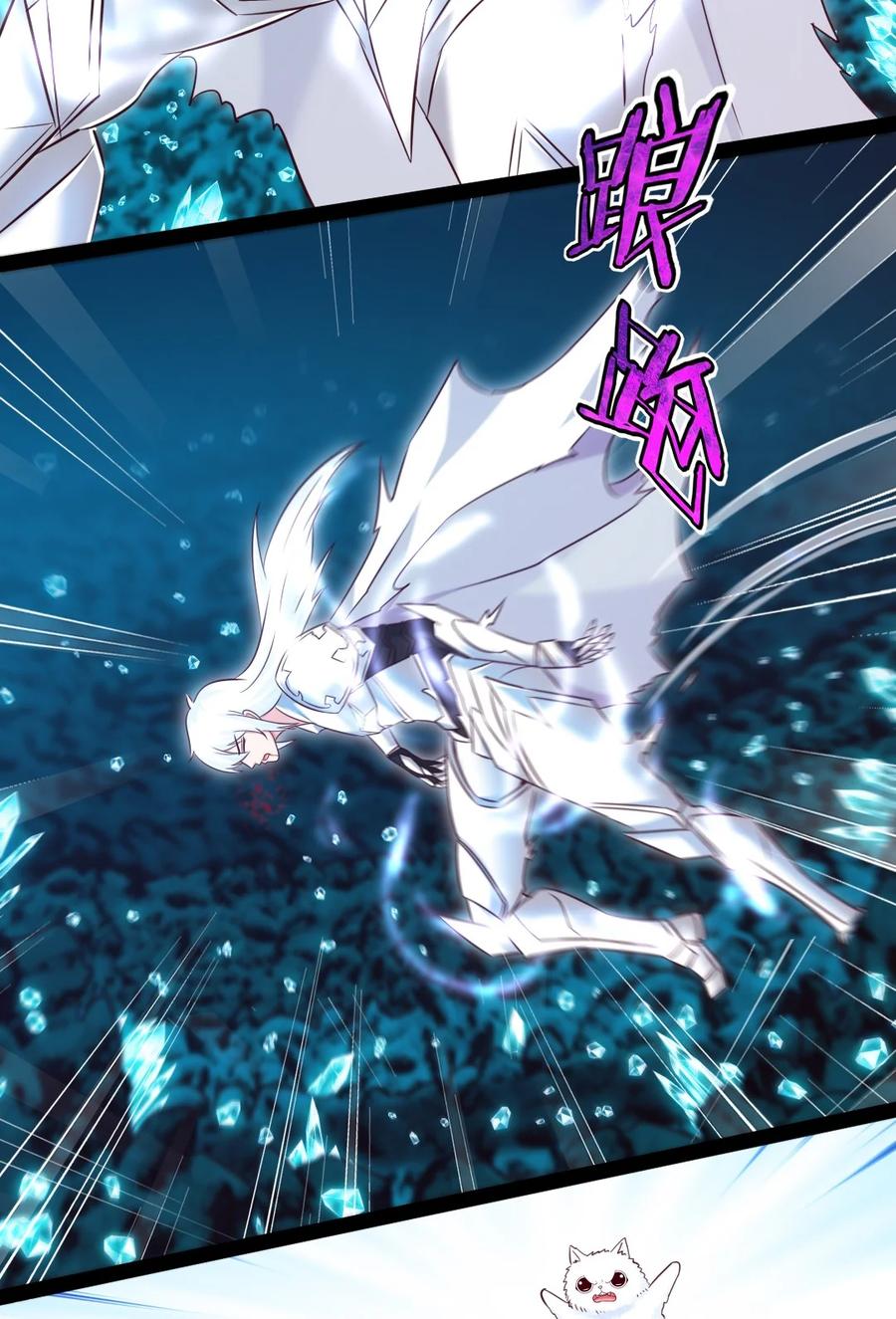 278这一次我不会离开你了-魔兽剑圣异界纵横-大周互娱（第11张）