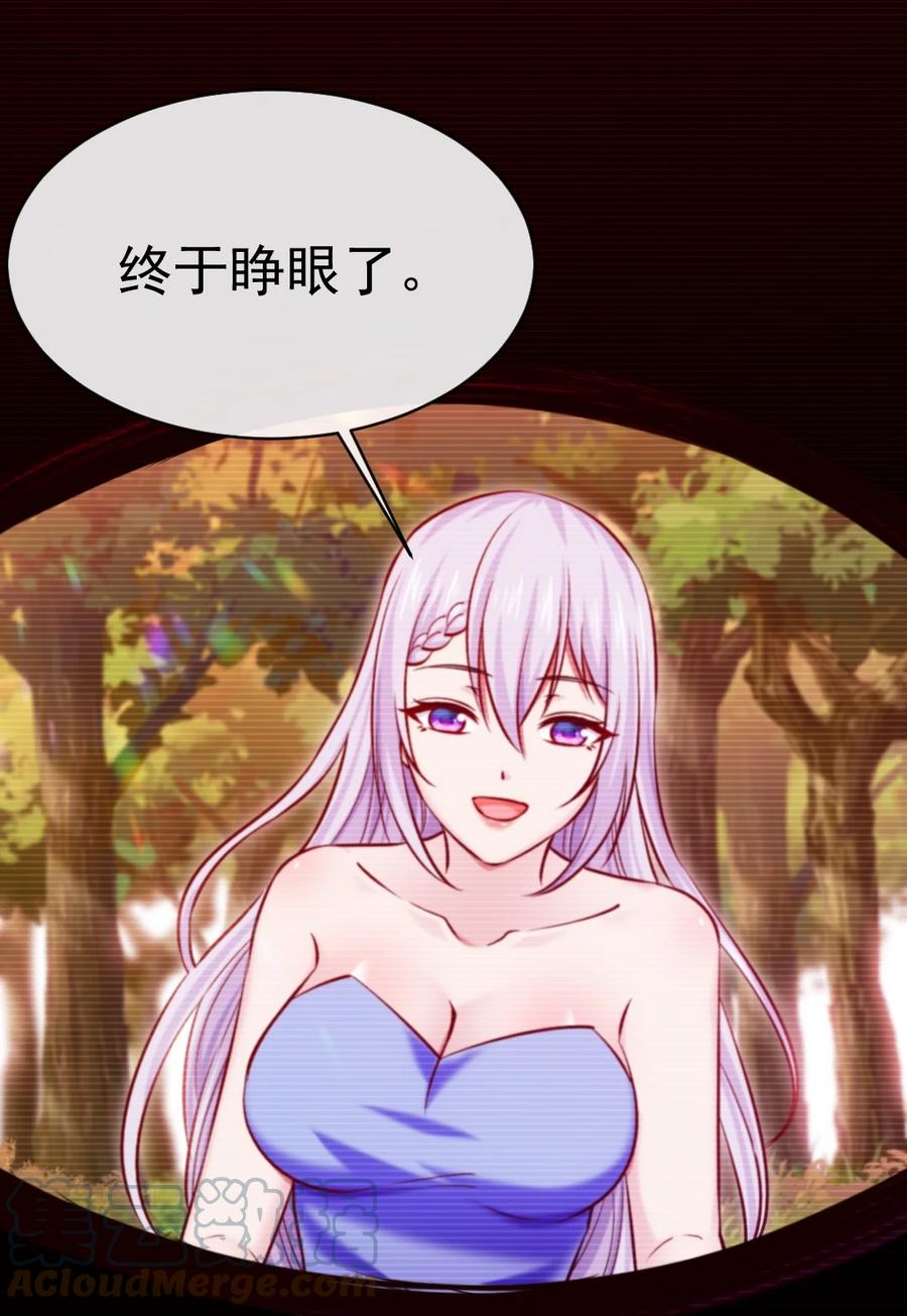 279封印神阶-魔兽剑圣异界纵横-大周互娱（第2张）