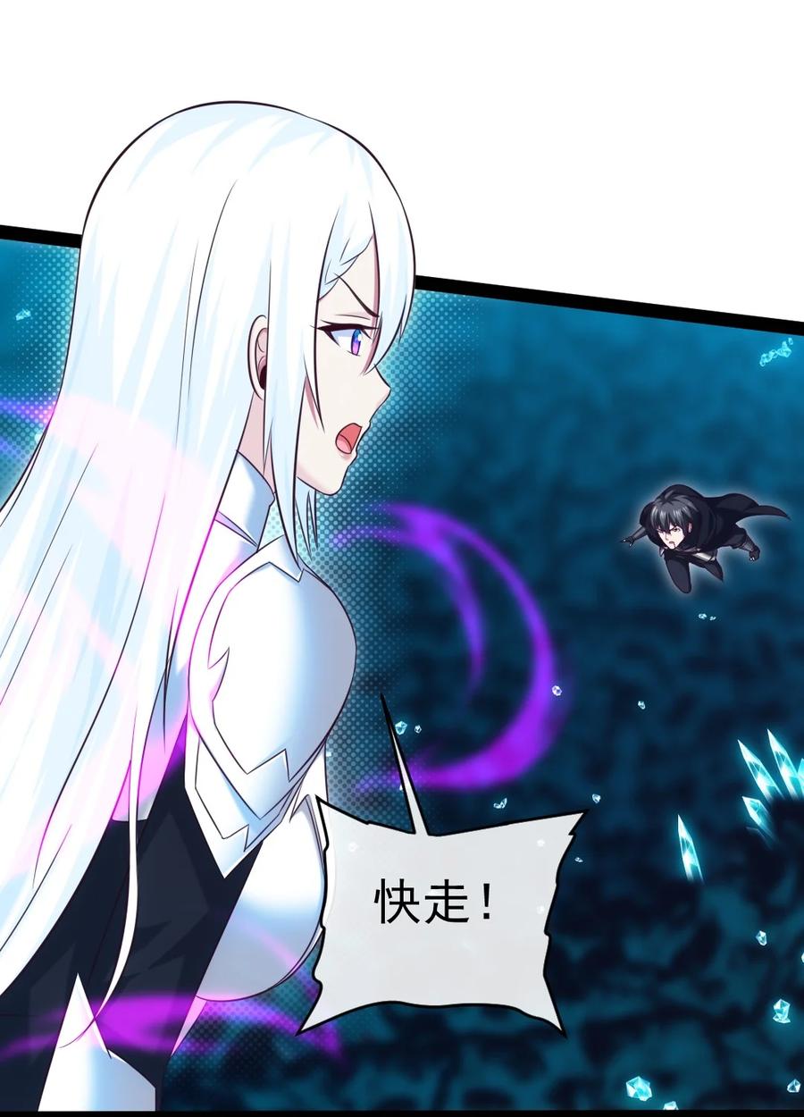 279封印神阶-魔兽剑圣异界纵横-大周互娱（第23张）