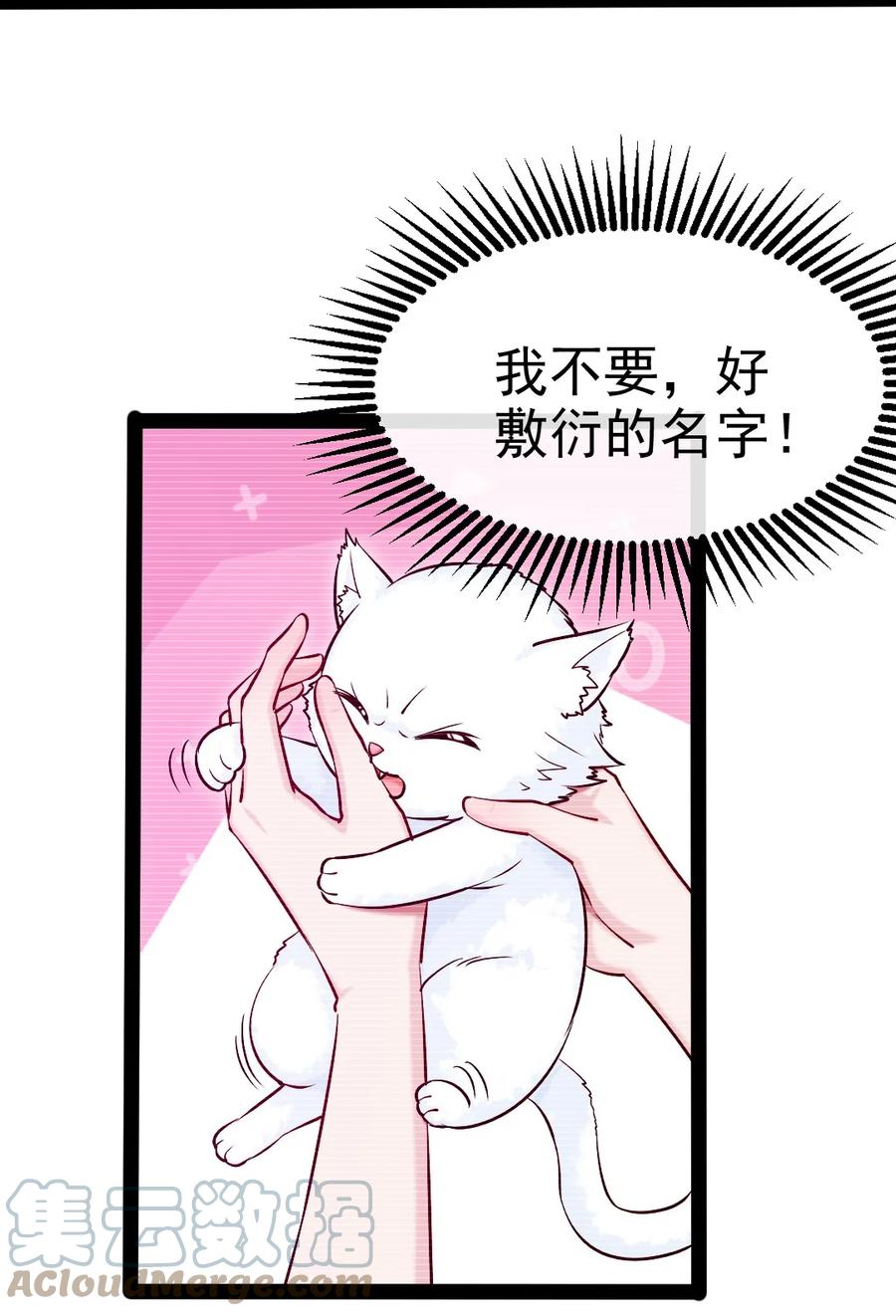 279封印神阶-魔兽剑圣异界纵横-大周互娱（第4张）