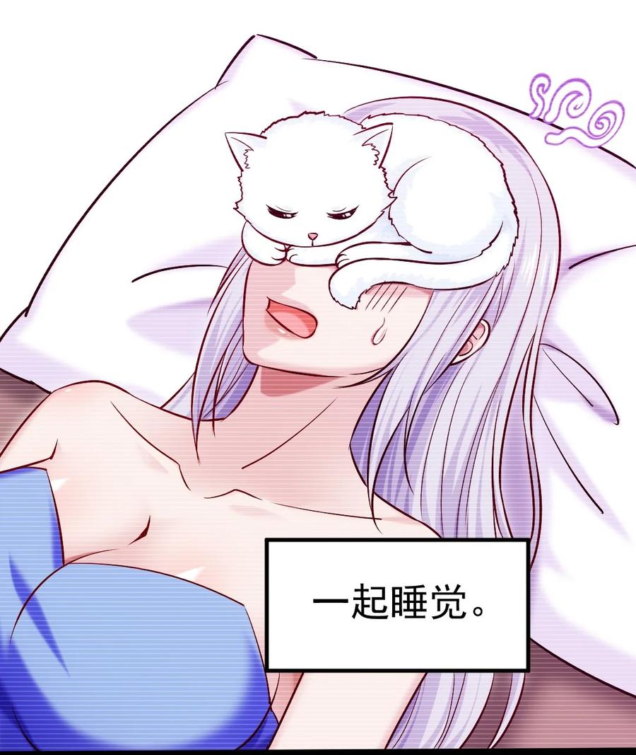 279封印神阶-魔兽剑圣异界纵横-大周互娱（第7张）