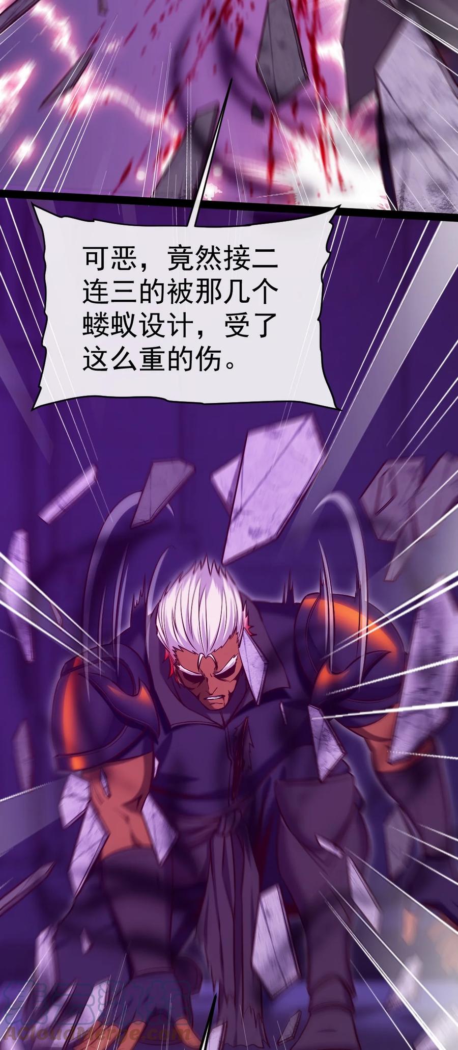 281踏破凌霄一去不回！-魔兽剑圣异界纵横-大周互娱（第18张）