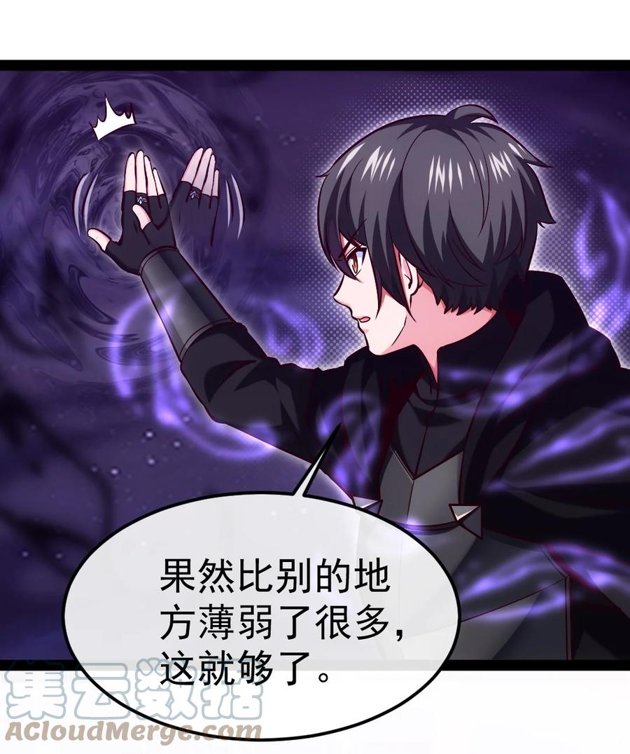 281踏破凌霄一去不回！-魔兽剑圣异界纵横-大周互娱（第4张）