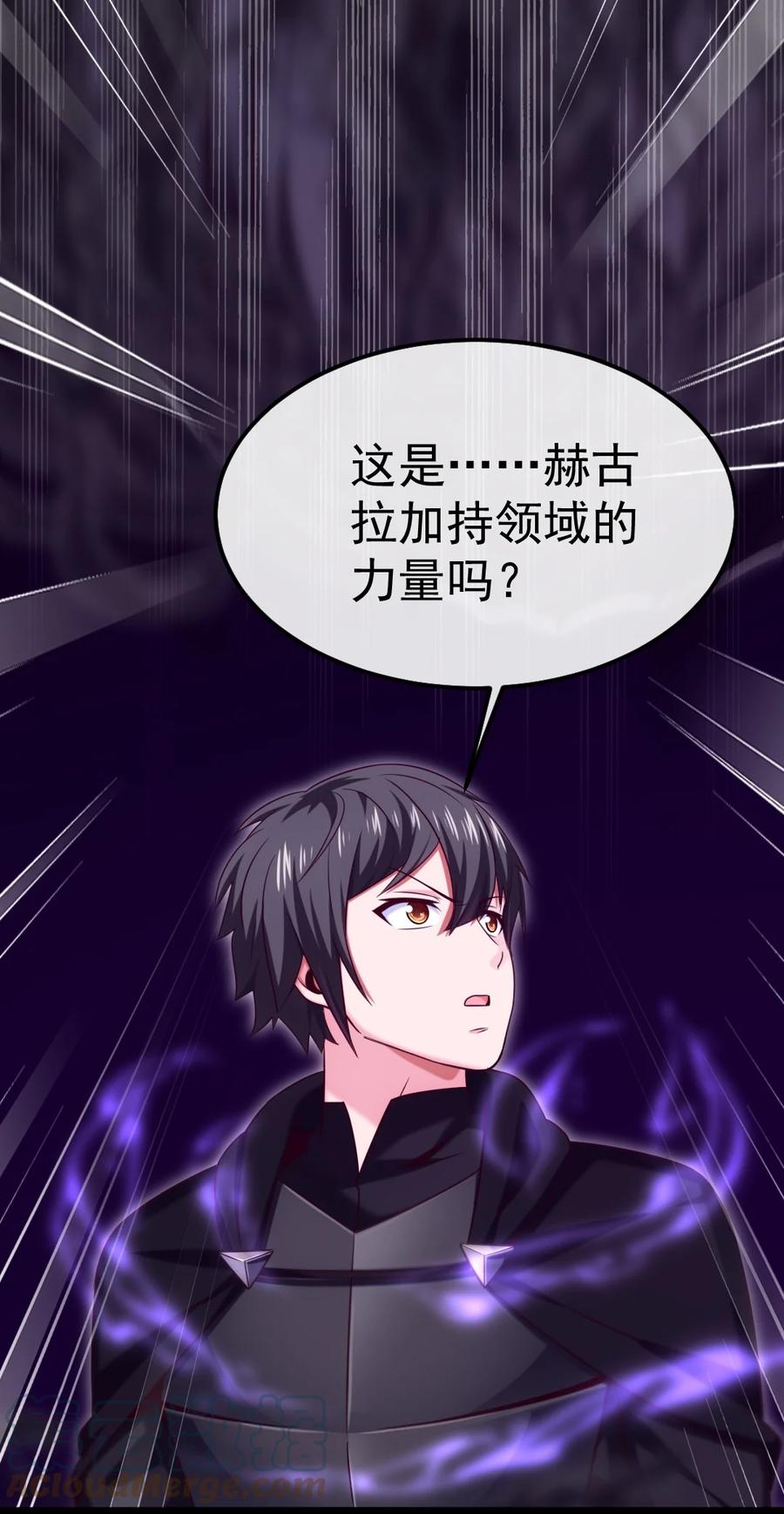 281踏破凌霄一去不回！-魔兽剑圣异界纵横-大周互娱（第8张）