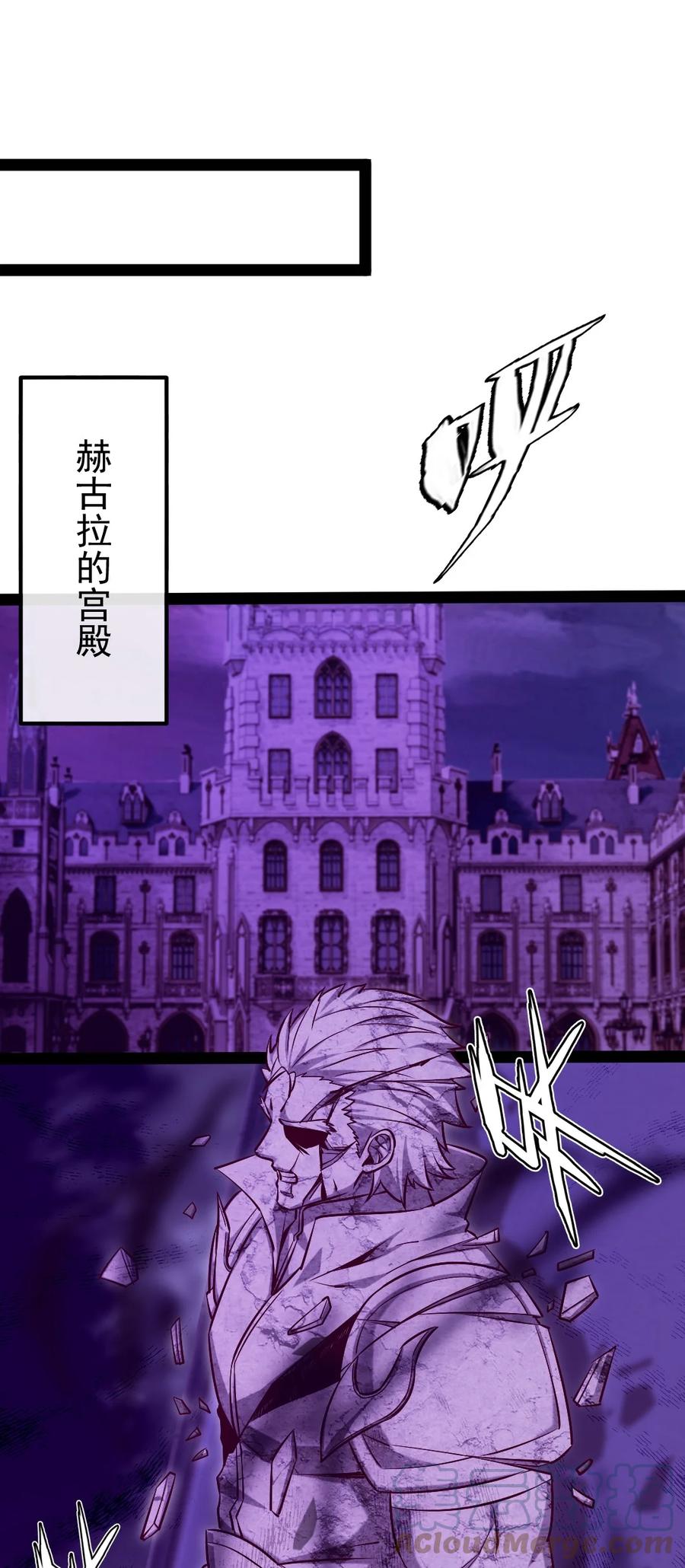 281踏破凌霄一去不回！-魔兽剑圣异界纵横-大周互娱（第16张）