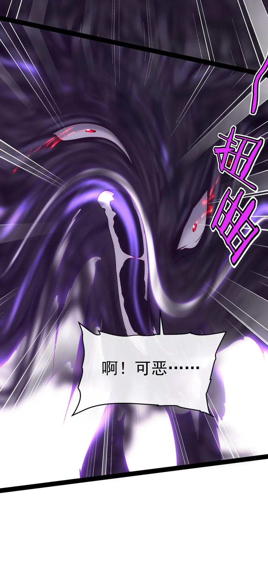 281踏破凌霄一去不回！-魔兽剑圣异界纵横-大周互娱（第13张）