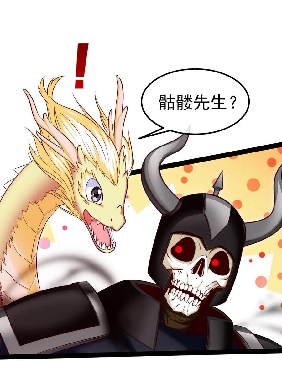 282奉光明神之命杀你-魔兽剑圣异界纵横-大周互娱（第15张）