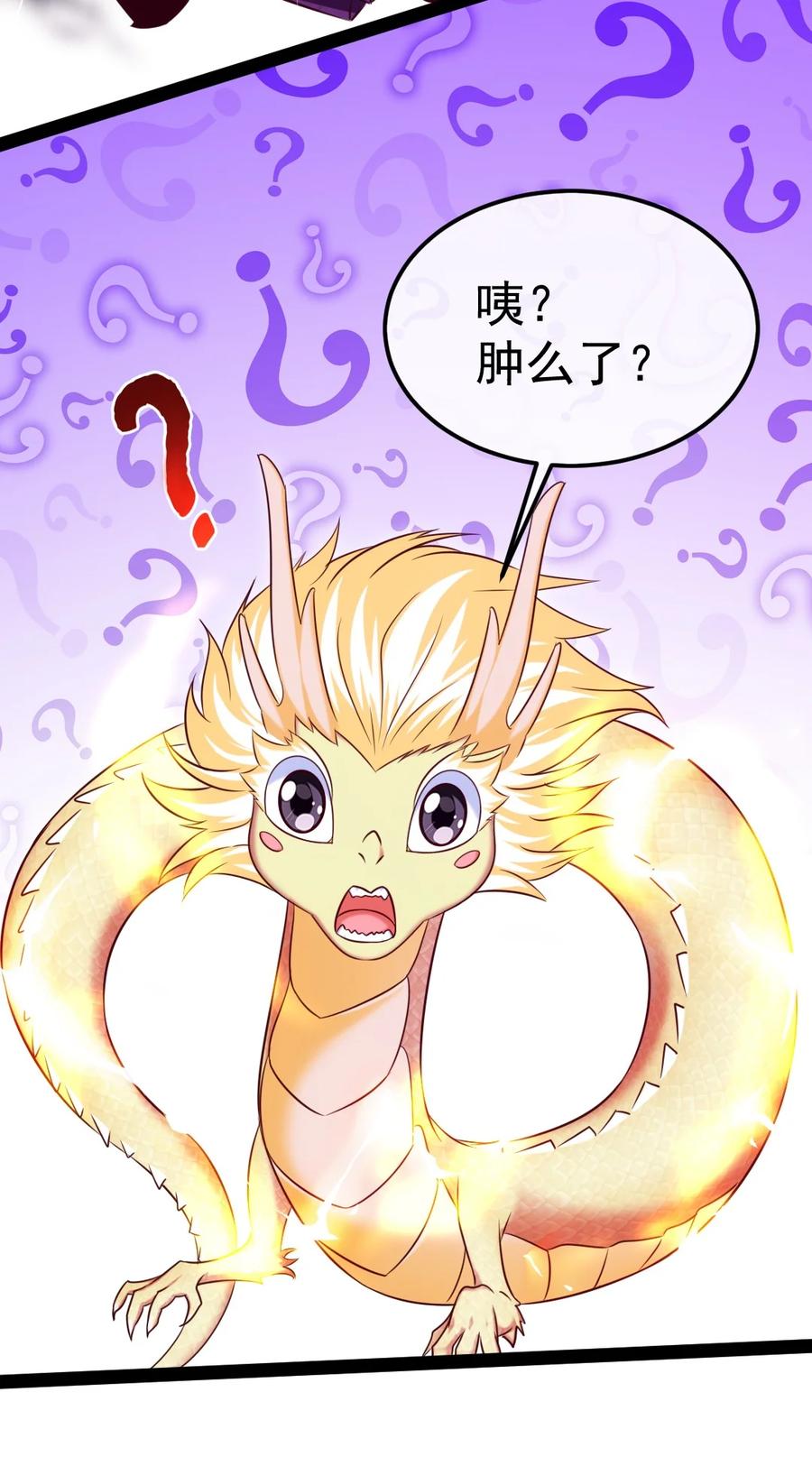 282奉光明神之命杀你-魔兽剑圣异界纵横-大周互娱（第3张）