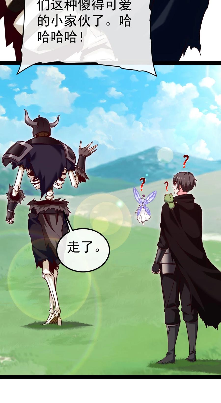 283热情的杀戮者之城-魔兽剑圣异界纵横-大周互娱（第14张）