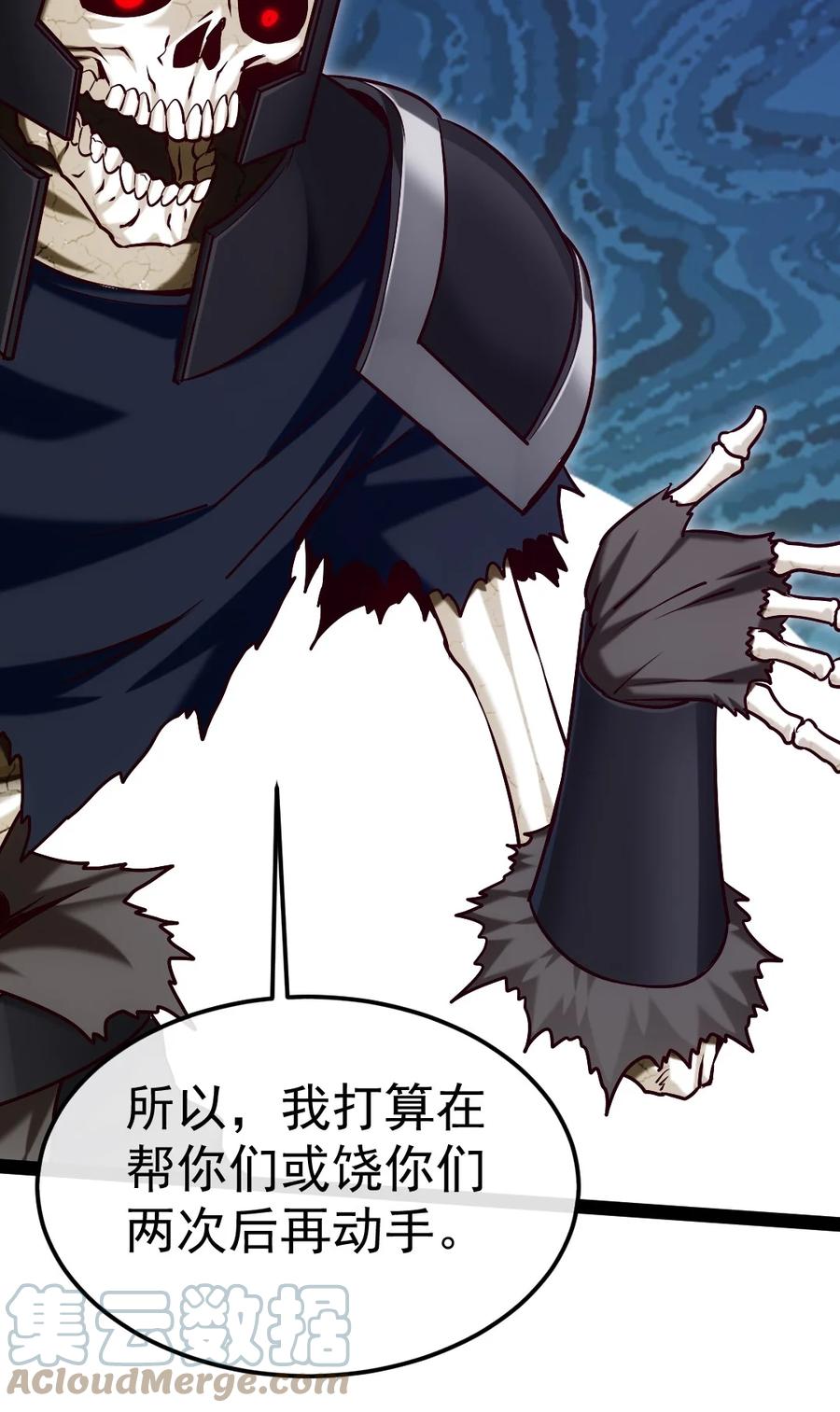 283热情的杀戮者之城-魔兽剑圣异界纵横-大周互娱（第6张）