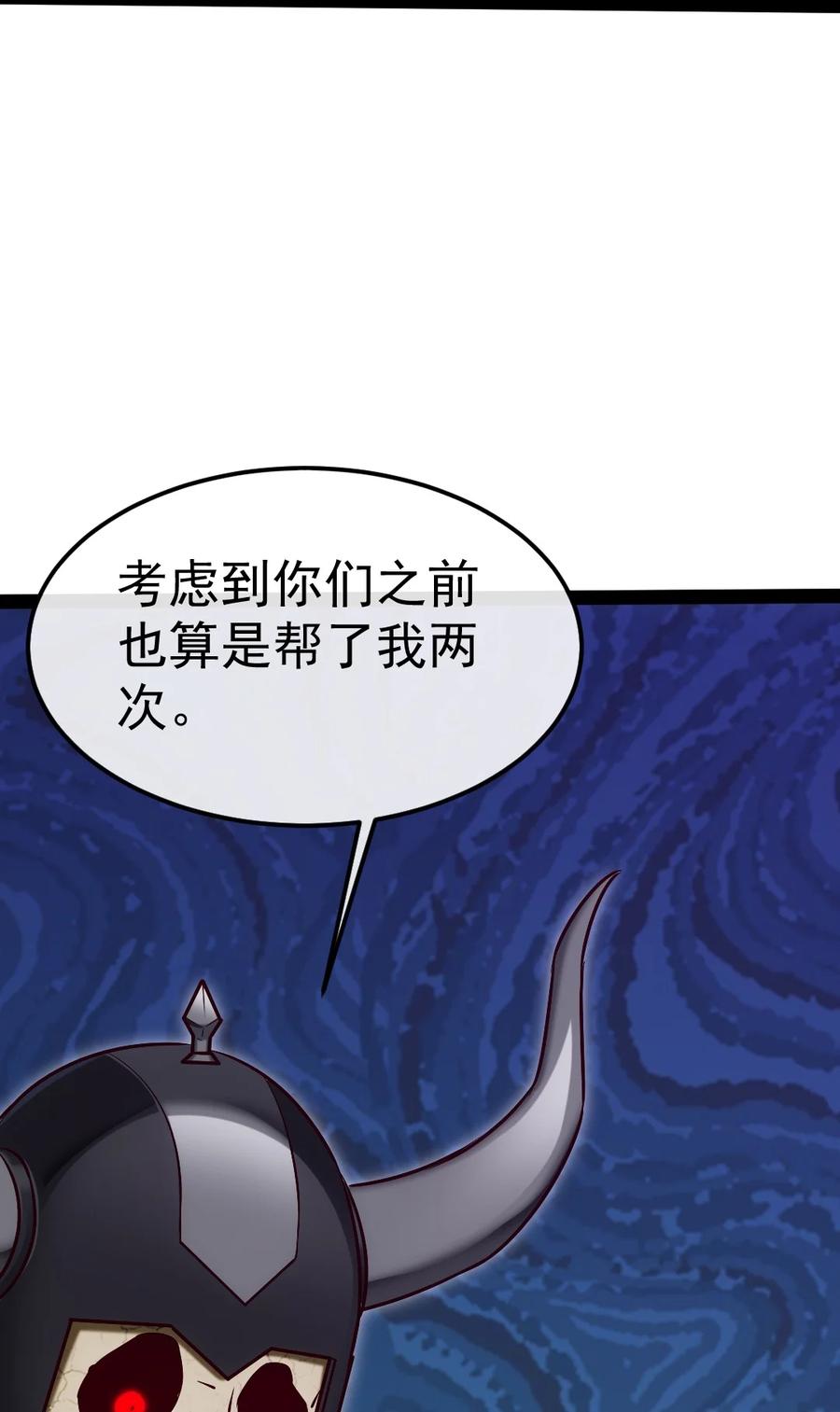 283热情的杀戮者之城-魔兽剑圣异界纵横-大周互娱（第5张）