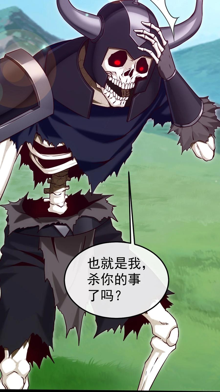 283热情的杀戮者之城-魔兽剑圣异界纵横-大周互娱（第2张）