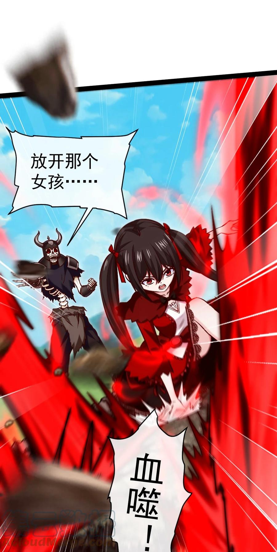 284刘枫被包养了？-魔兽剑圣异界纵横-大周互娱（第3张）