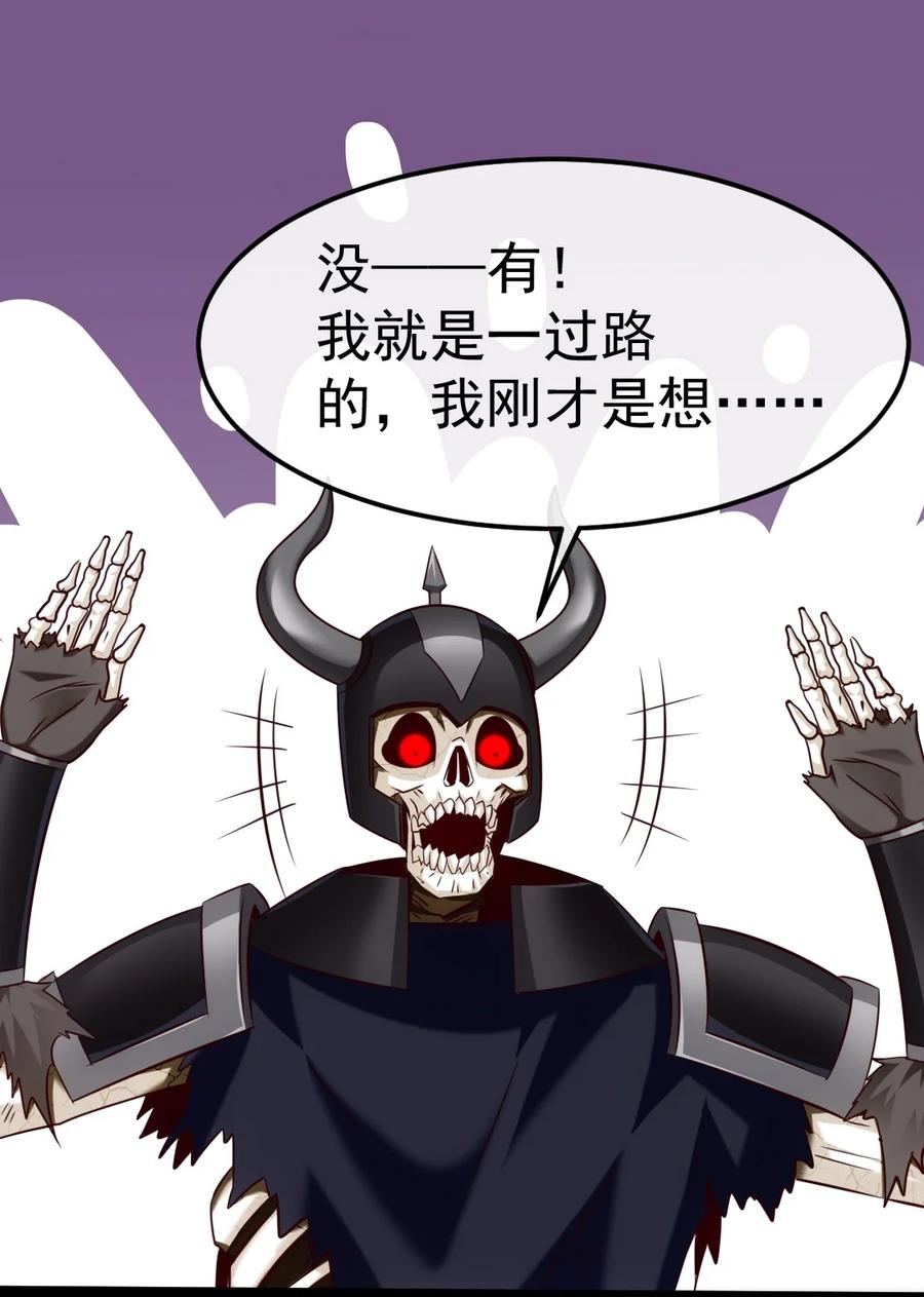 284刘枫被包养了？-魔兽剑圣异界纵横-大周互娱（第8张）