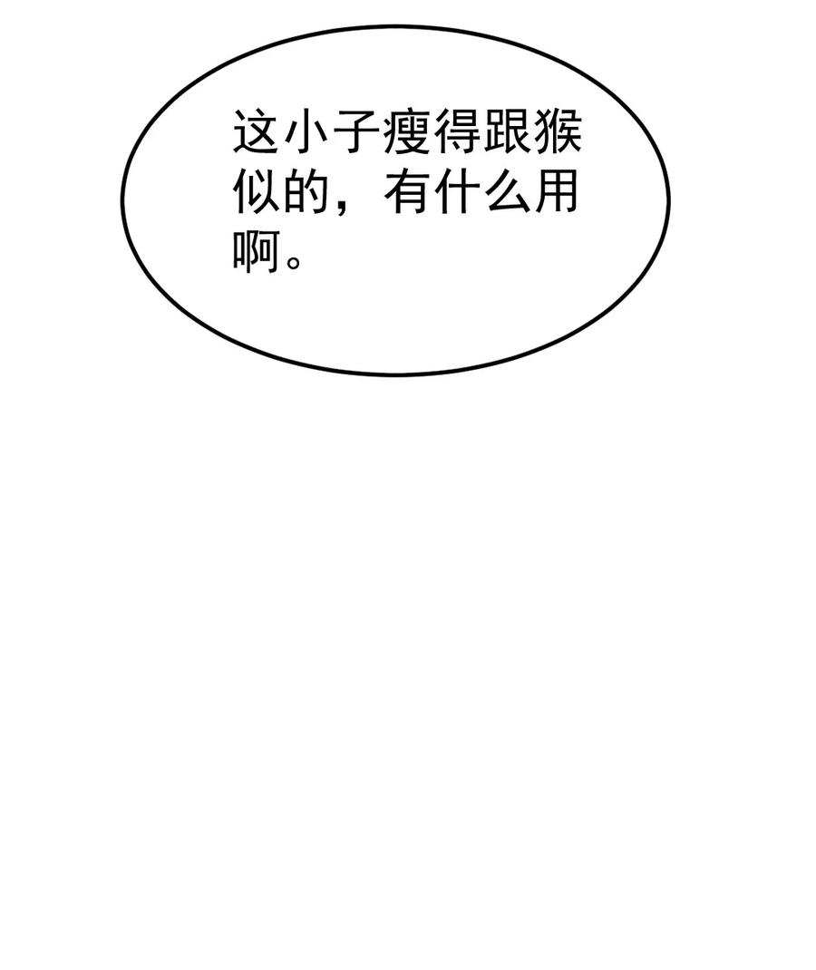 284刘枫被包养了？-魔兽剑圣异界纵横-大周互娱（第29张）