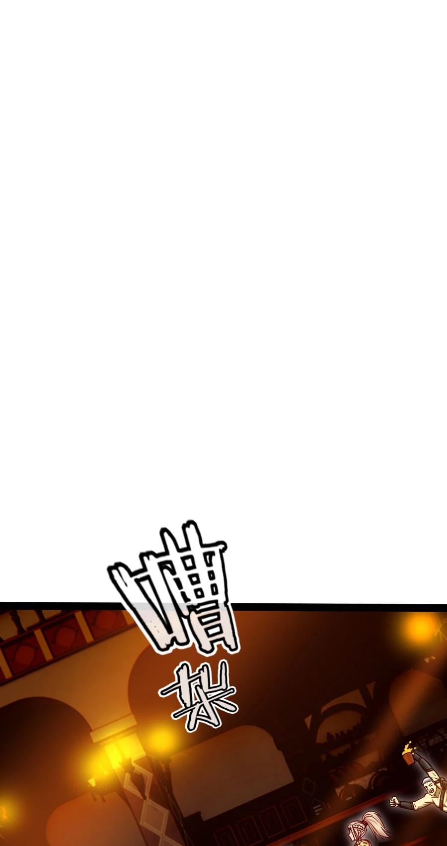 284刘枫被包养了？-魔兽剑圣异界纵横-大周互娱（第22张）