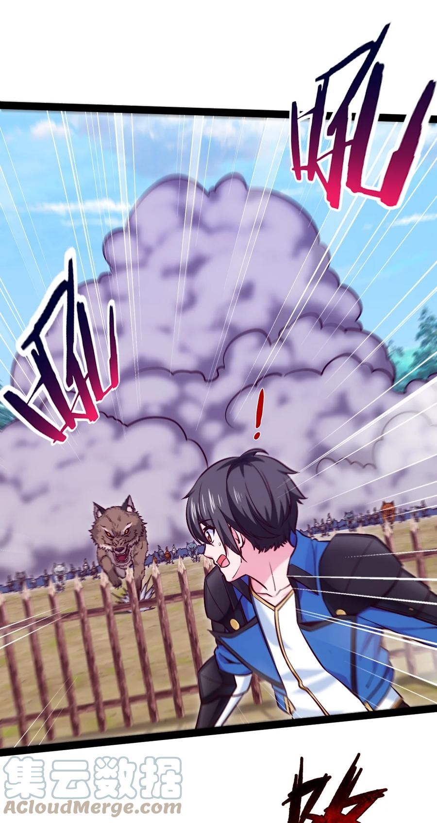 287猎杀弑天雕行动-魔兽剑圣异界纵横-大周互娱（第3张）
