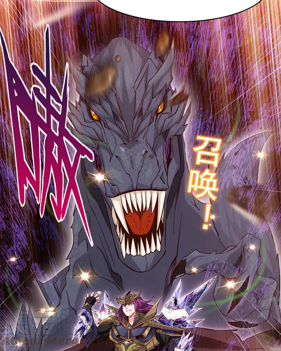 028难分胜负-魔兽剑圣异界纵横-大周互娱（第4张）