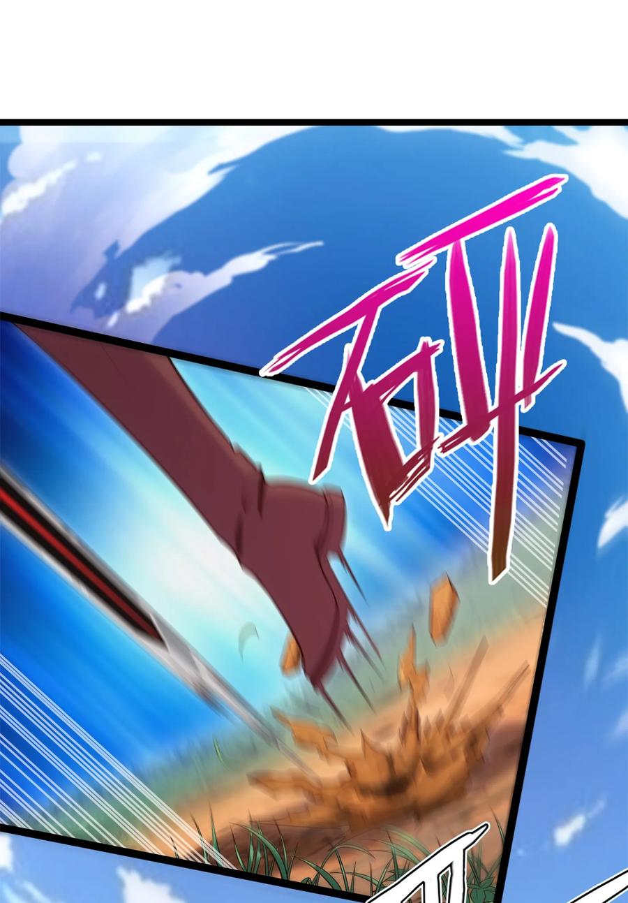 028难分胜负-魔兽剑圣异界纵横-大周互娱（第21张）