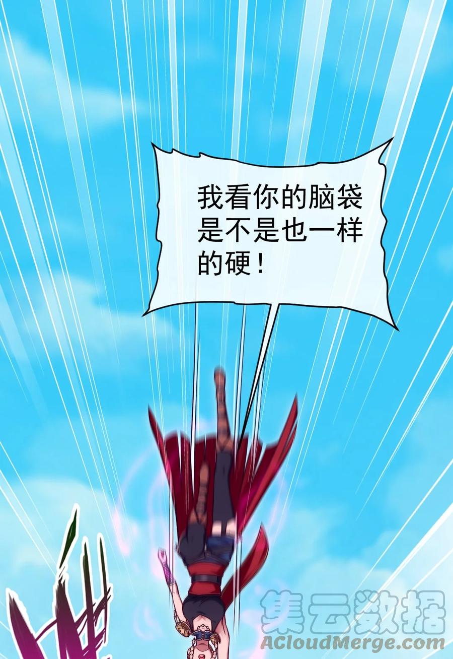 288仇煞之网-魔兽剑圣异界纵横-大周互娱（第13张）