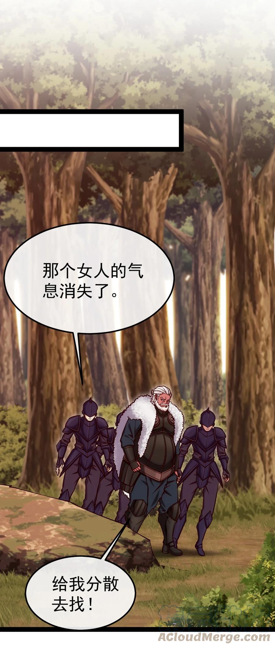 288仇煞之网-魔兽剑圣异界纵横-大周互娱（第5张）