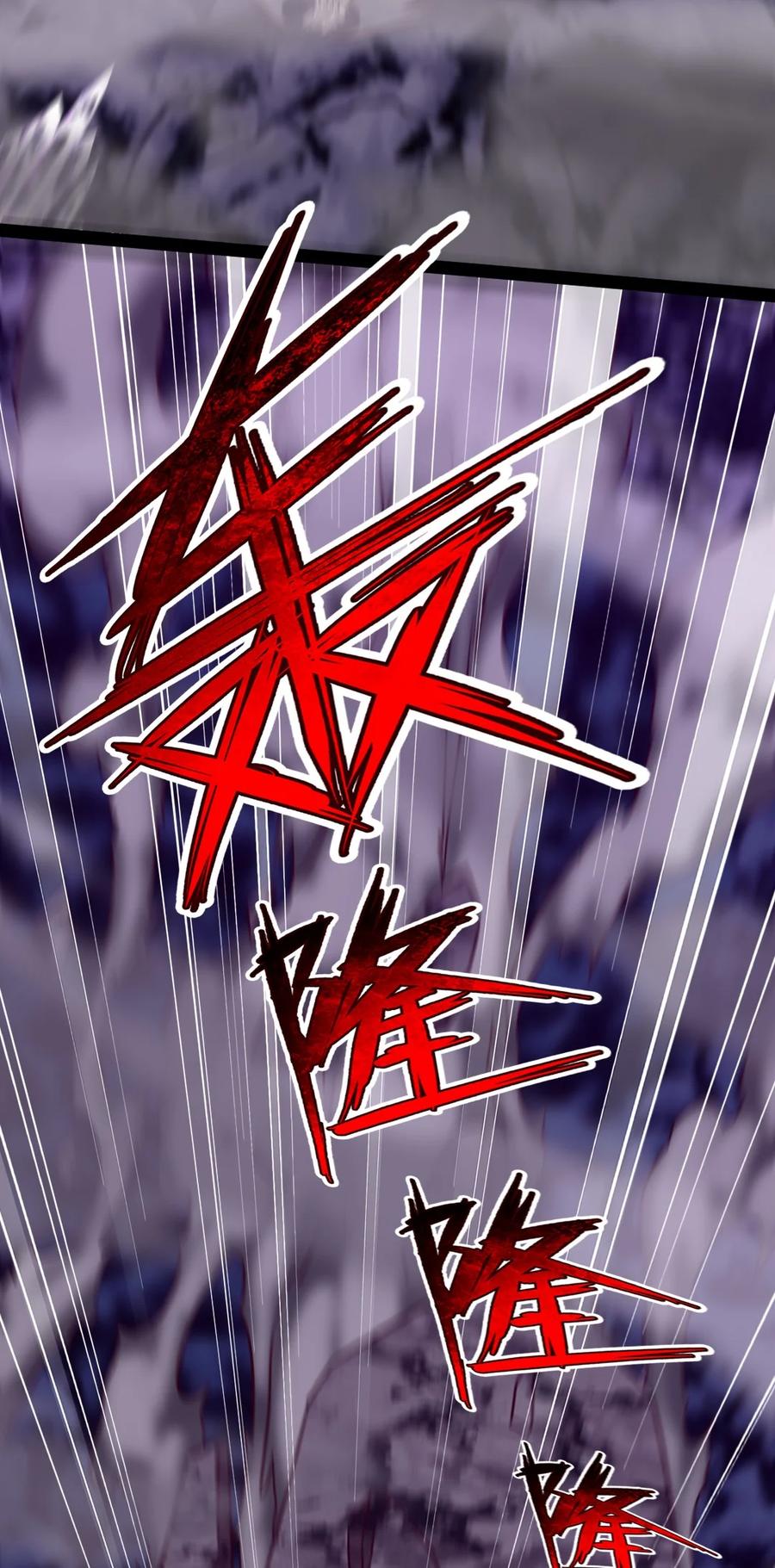 289小金被锁定-魔兽剑圣异界纵横-大周互娱（第13张）