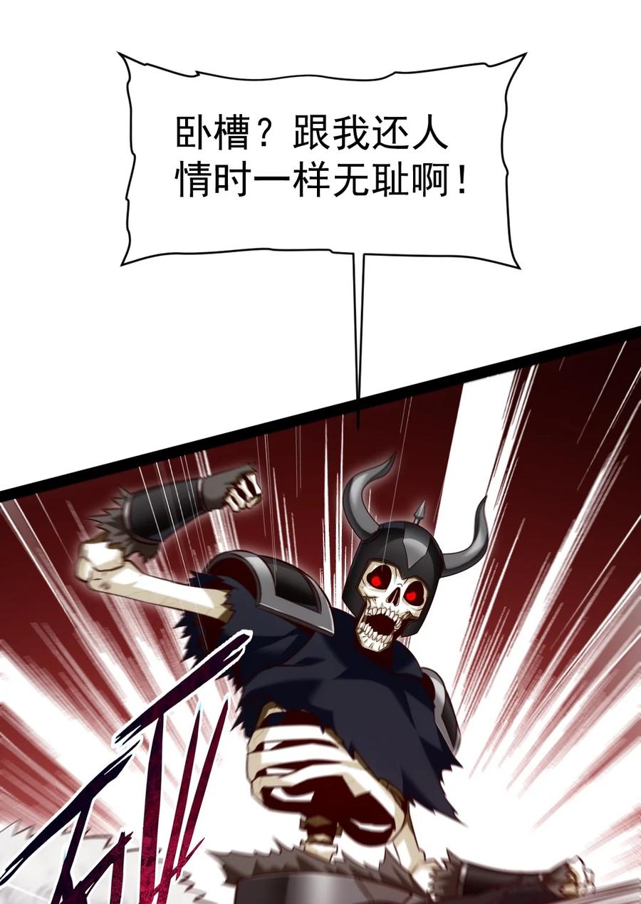 289小金被锁定-魔兽剑圣异界纵横-大周互娱（第7张）