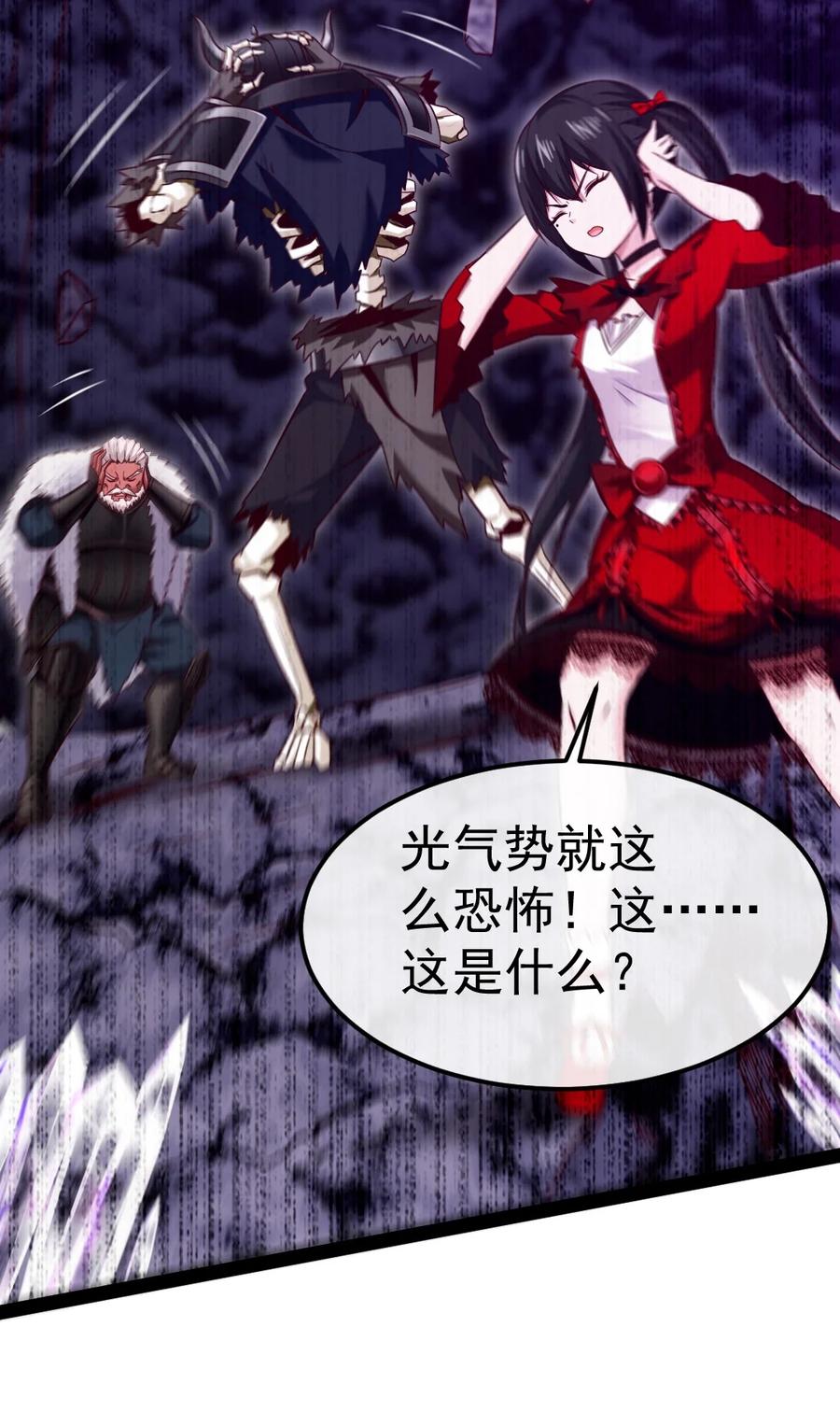 289小金被锁定-魔兽剑圣异界纵横-大周互娱（第11张）