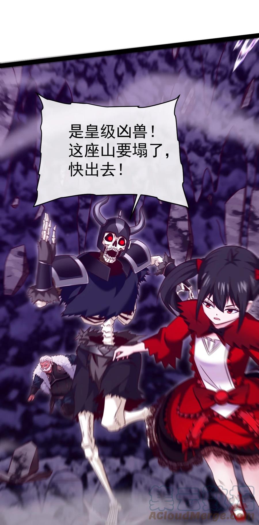 289小金被锁定-魔兽剑圣异界纵横-大周互娱（第12张）