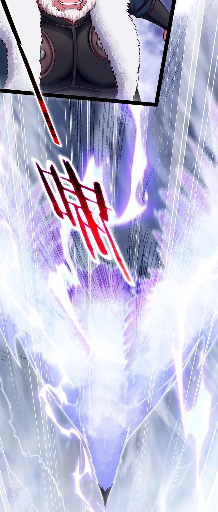 290玄武封神咒-魔兽剑圣异界纵横-大周互娱（第10张）