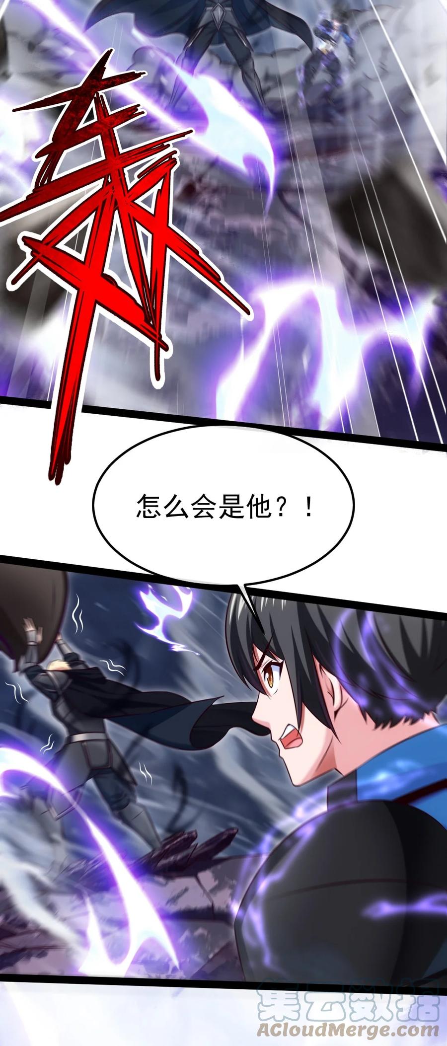 290玄武封神咒-魔兽剑圣异界纵横-大周互娱（第12张）