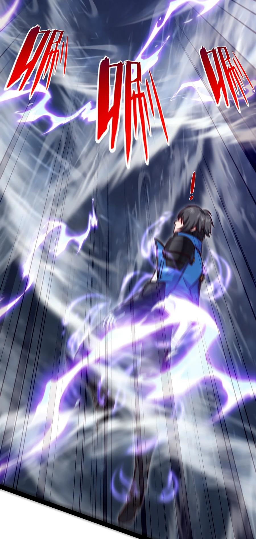 290玄武封神咒-魔兽剑圣异界纵横-大周互娱（第5张）