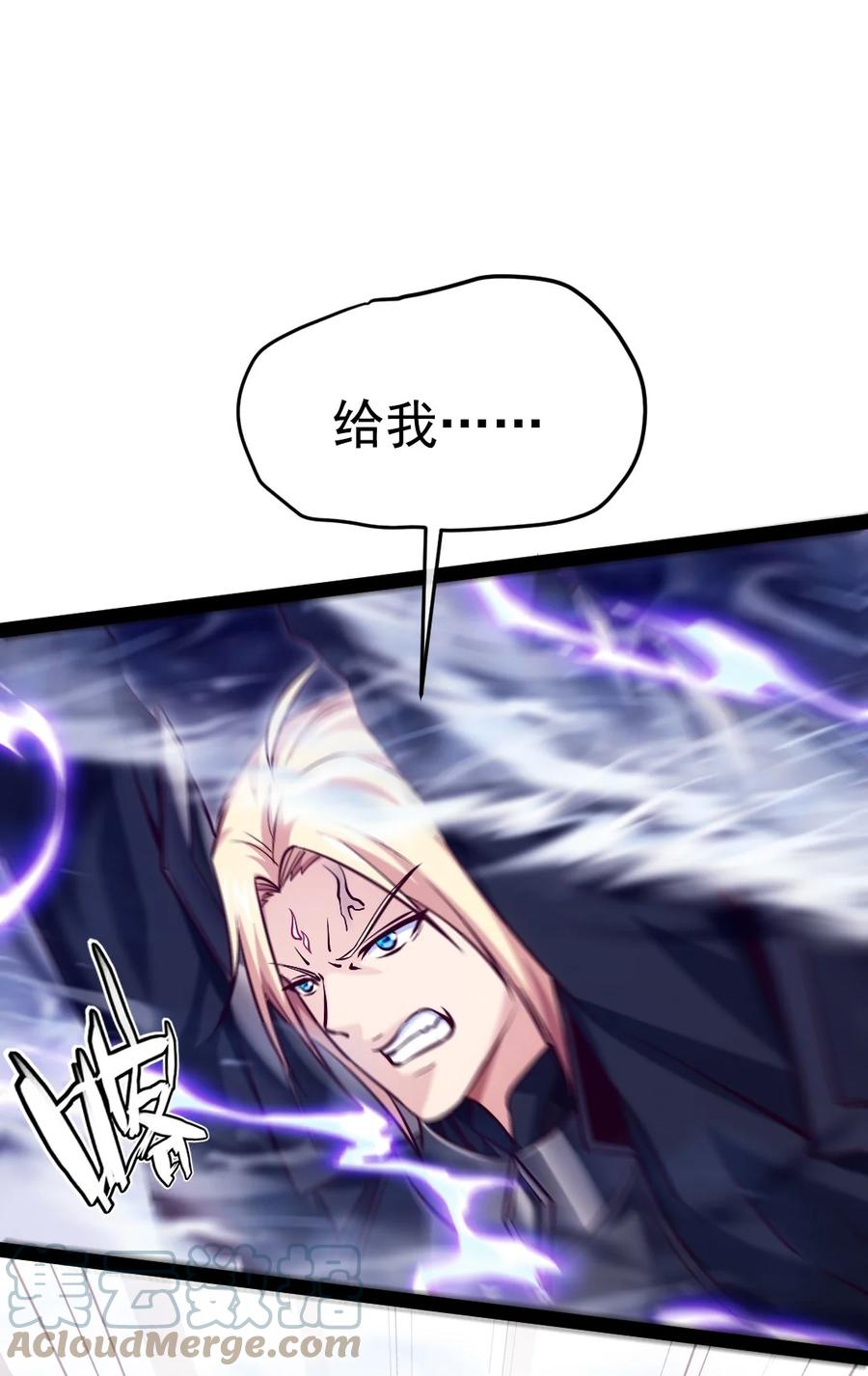 290玄武封神咒-魔兽剑圣异界纵横-大周互娱（第15张）