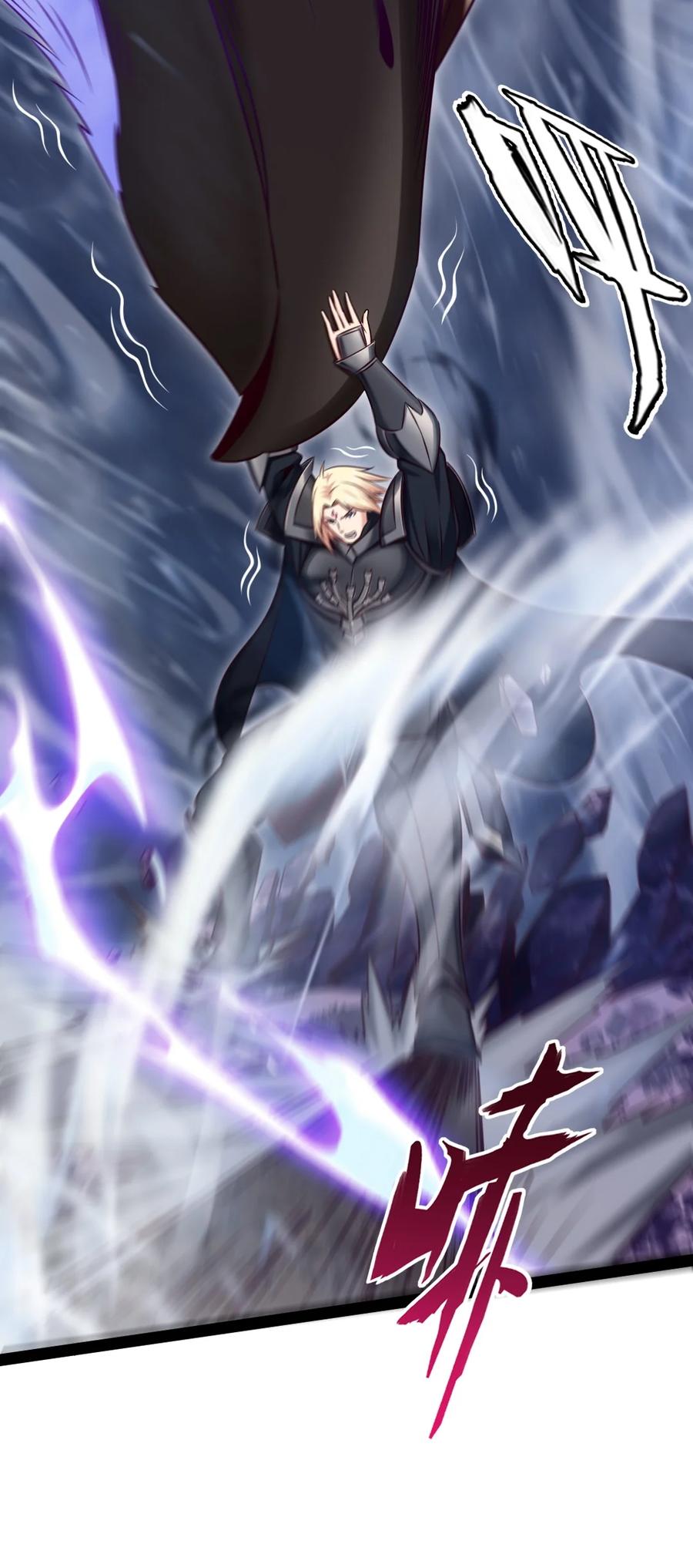 290玄武封神咒-魔兽剑圣异界纵横-大周互娱（第14张）