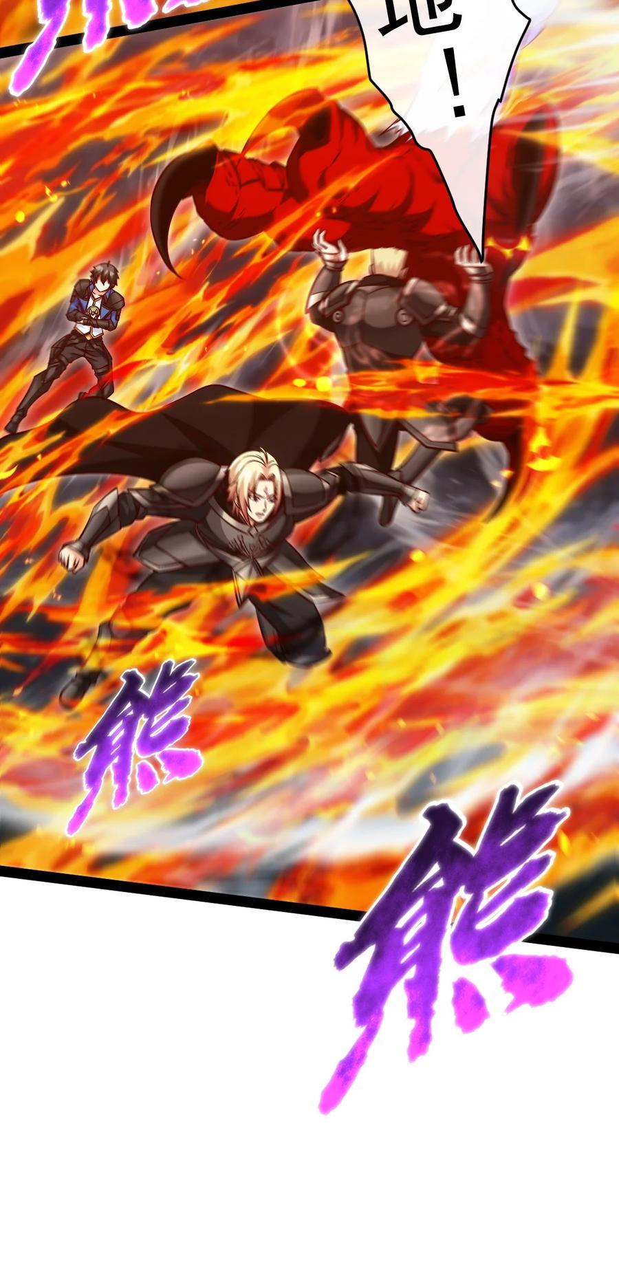 292龙神剑灵-魔兽剑圣异界纵横-大周互娱（第13张）