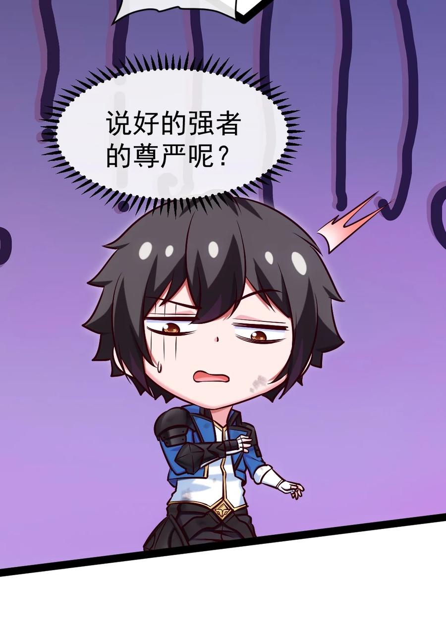 294收服弑天雕-魔兽剑圣异界纵横-大周互娱（第20张）