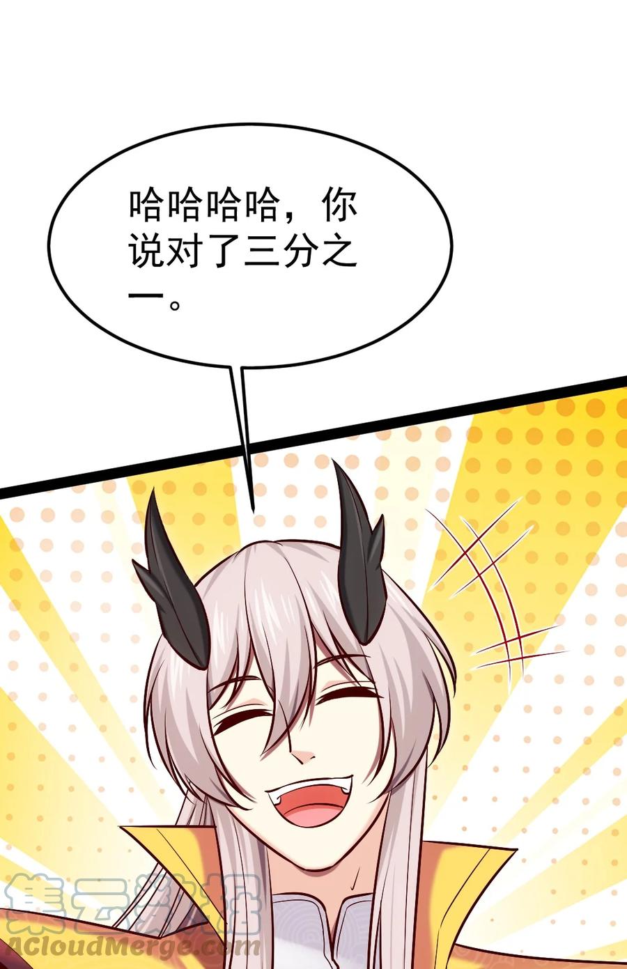 294收服弑天雕-魔兽剑圣异界纵横-大周互娱（第3张）