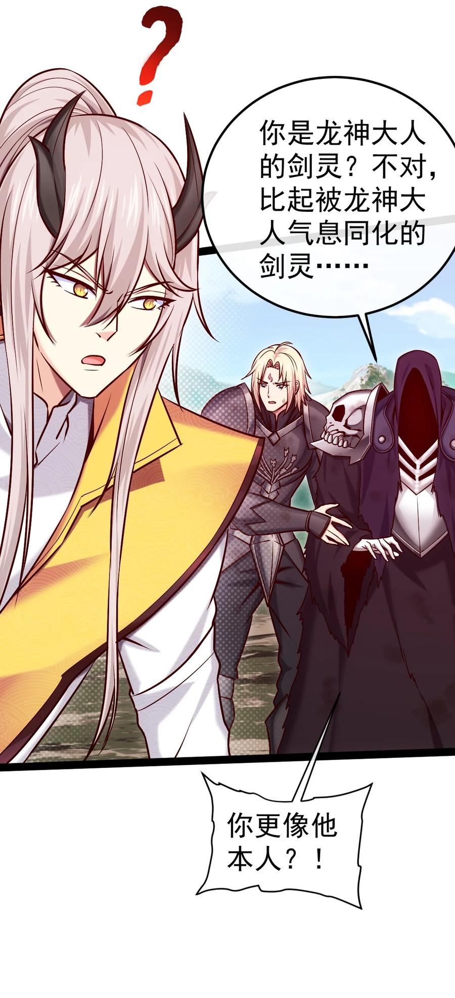 294收服弑天雕-魔兽剑圣异界纵横-大周互娱（第2张）