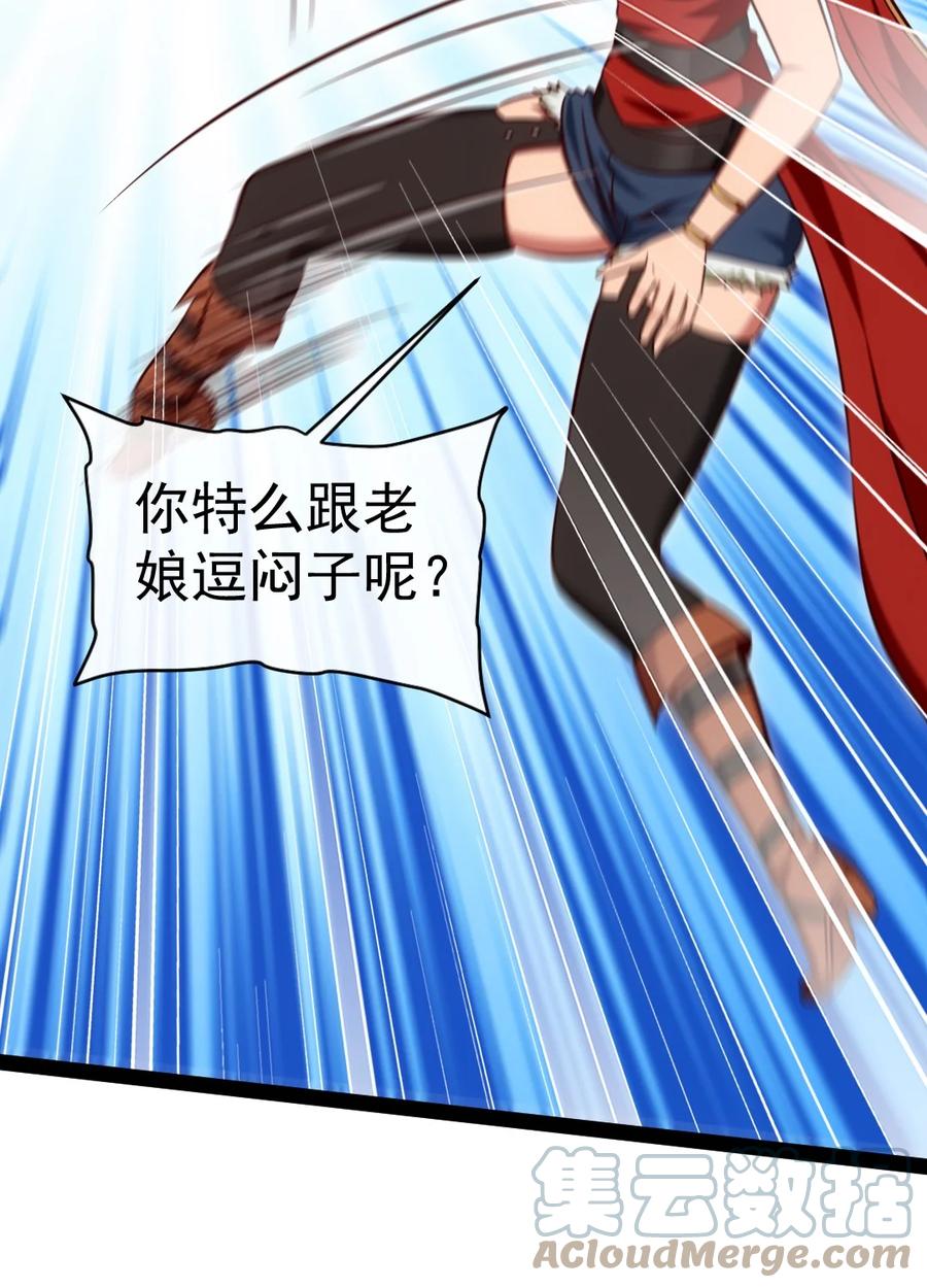 294收服弑天雕-魔兽剑圣异界纵横-大周互娱（第12张）