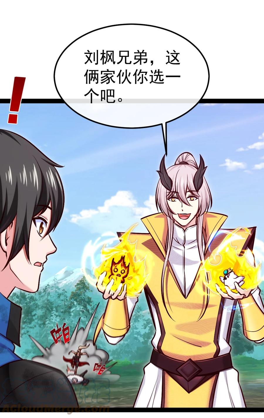 294收服弑天雕-魔兽剑圣异界纵横-大周互娱（第15张）
