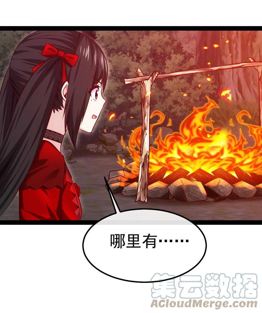 295薇儿的梦-魔兽剑圣异界纵横-大周互娱（第3张）