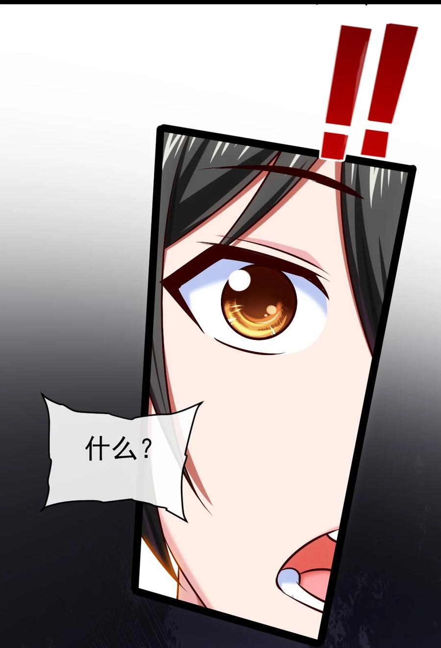 295薇儿的梦-魔兽剑圣异界纵横-大周互娱（第23张）