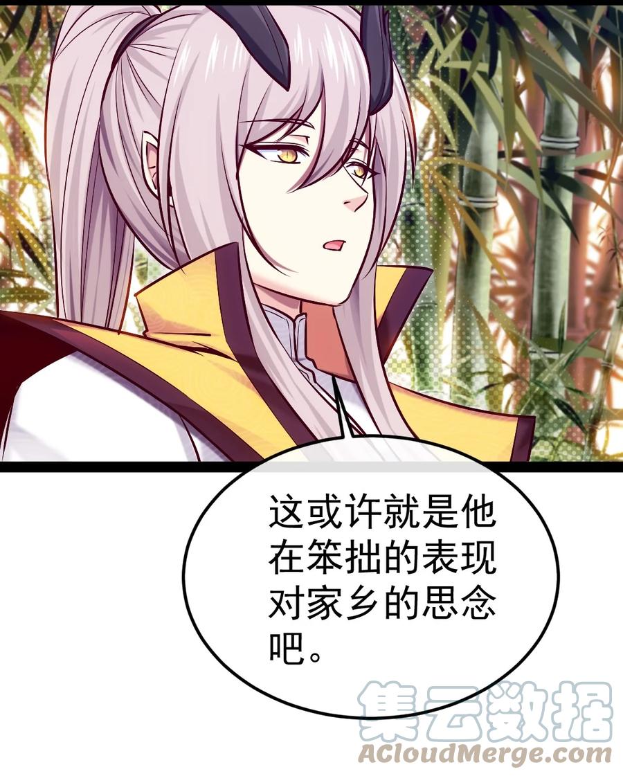 295薇儿的梦-魔兽剑圣异界纵横-大周互娱（第15张）