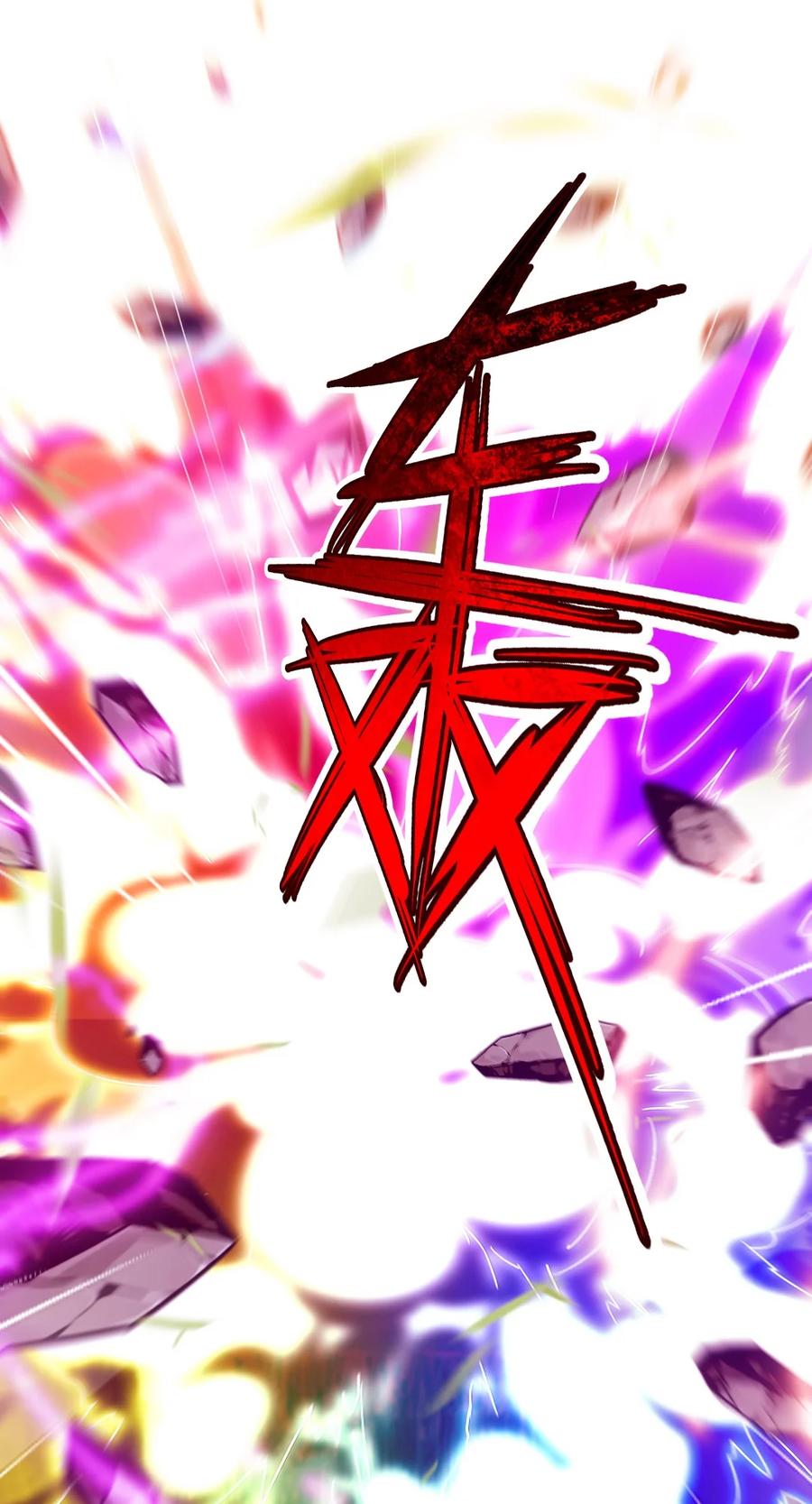 296触及神阶-魔兽剑圣异界纵横-大周互娱（第19张）