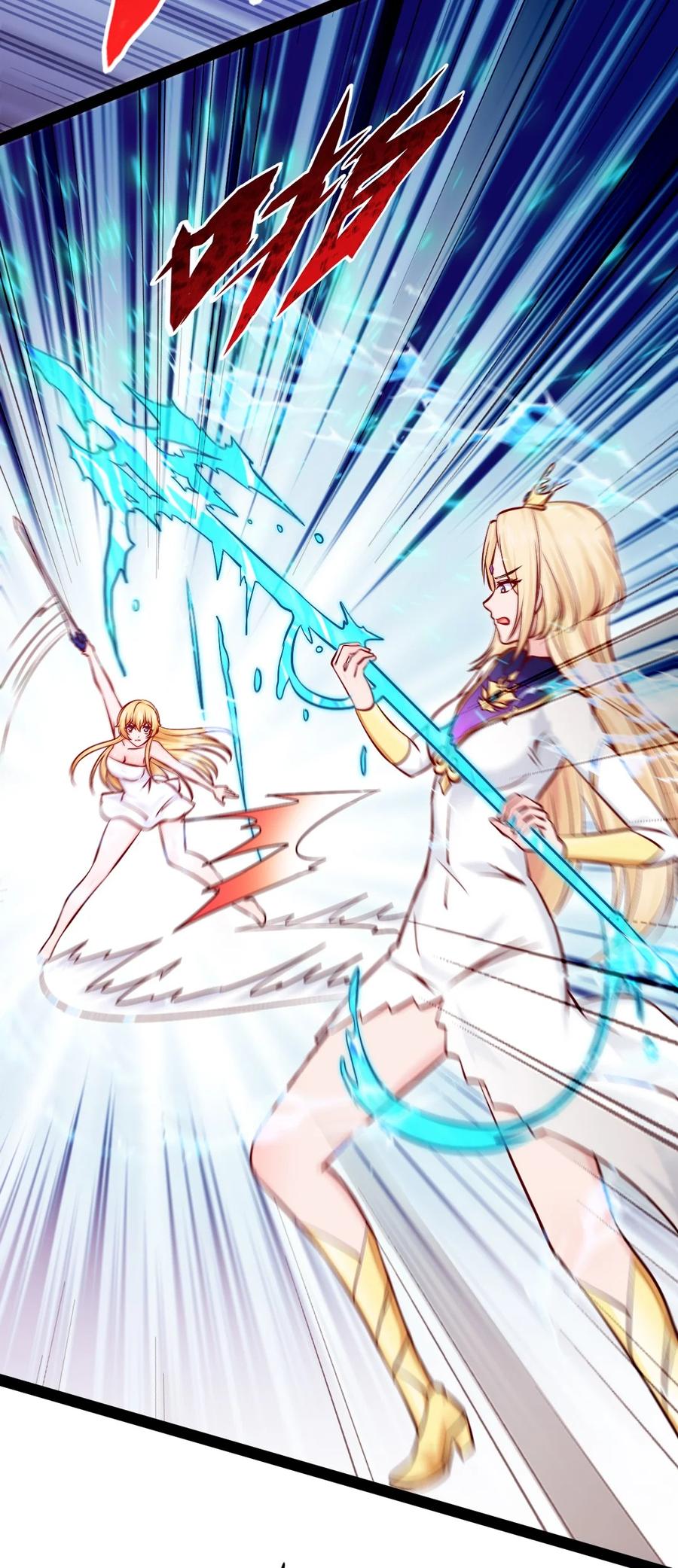 296触及神阶-魔兽剑圣异界纵横-大周互娱（第5张）