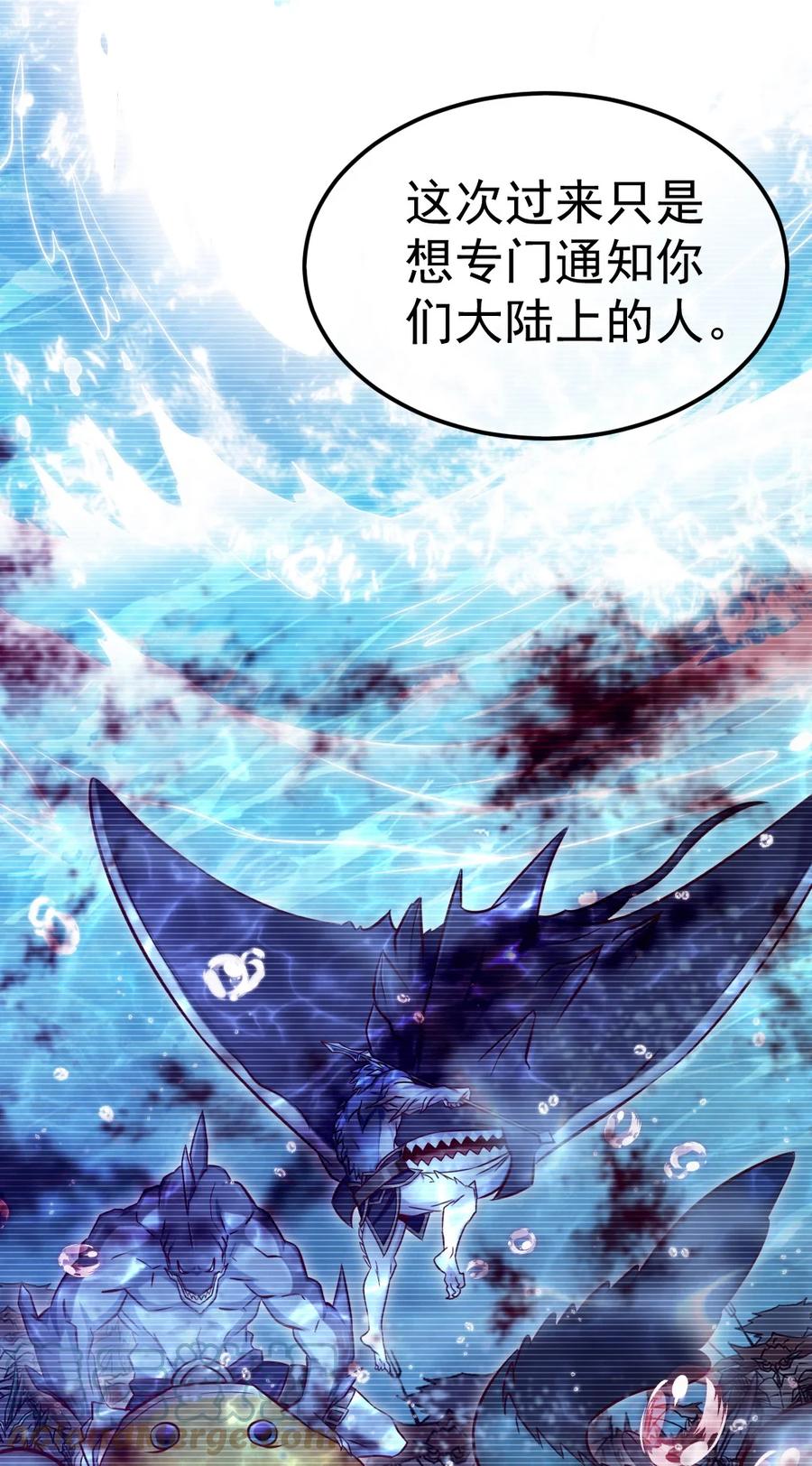 296触及神阶-魔兽剑圣异界纵横-大周互娱（第12张）