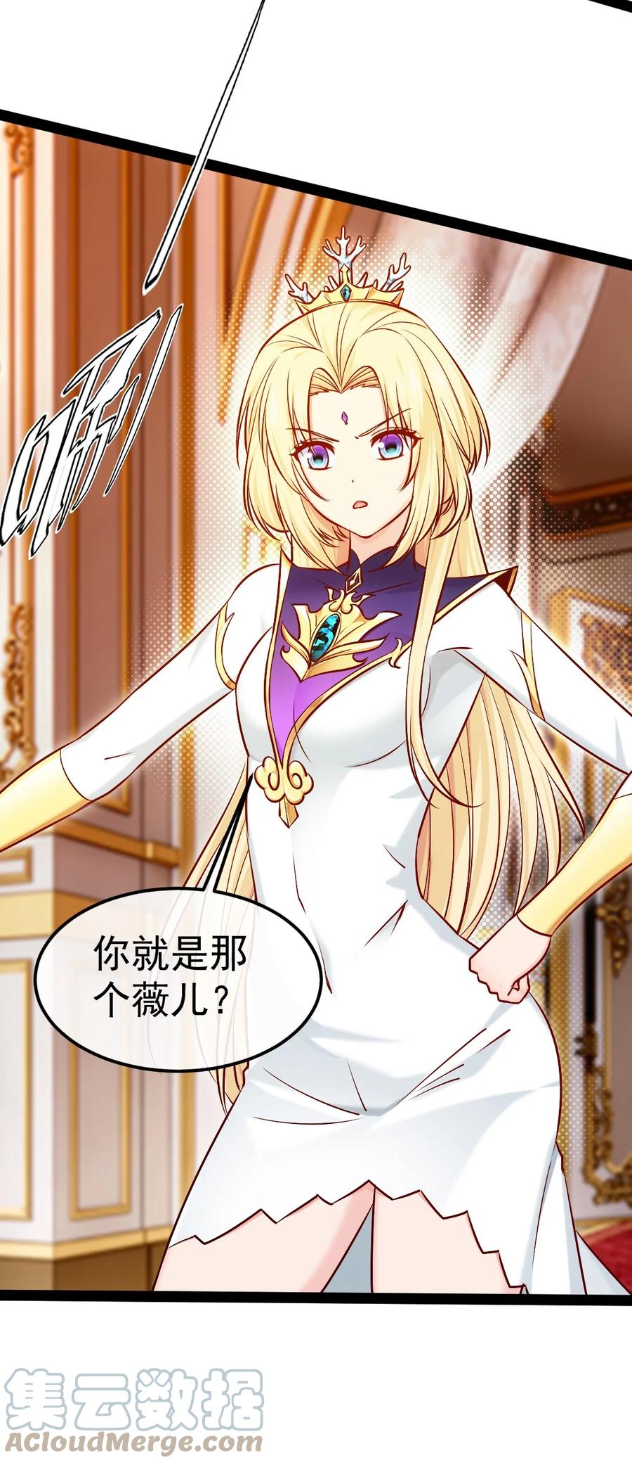 296触及神阶-魔兽剑圣异界纵横-大周互娱（第6张）