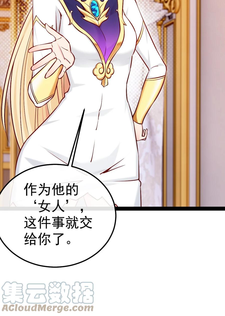 296触及神阶-魔兽剑圣异界纵横-大周互娱（第15张）